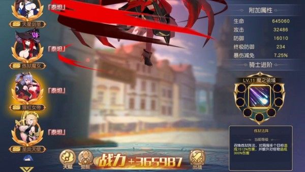 异界深渊觉醒_截图2