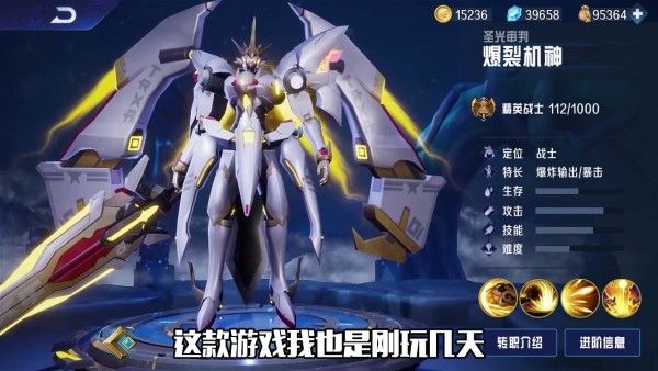 异界深渊觉醒_截图3