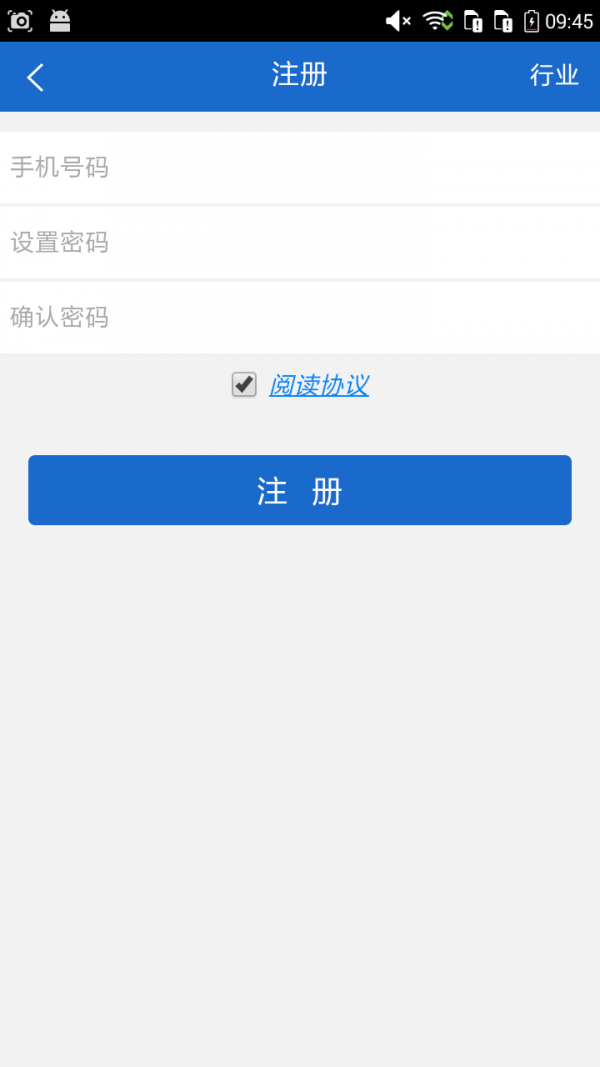 成都教育网_截图4