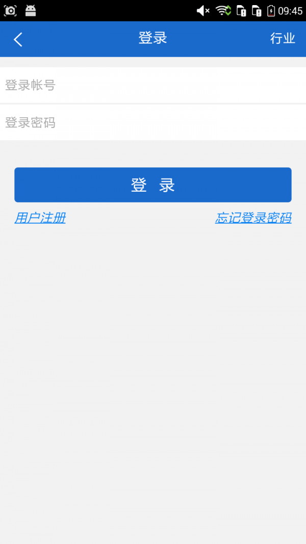 成都教育网_截图3