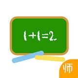 数字课堂教师版下载_数字课堂教师版官方版下载