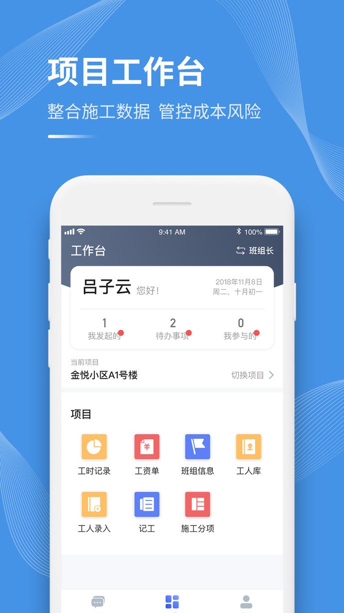 工书_截图2