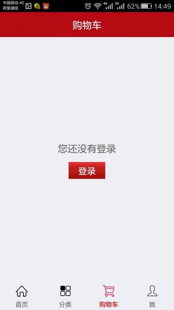 掌柜帮app_截图1