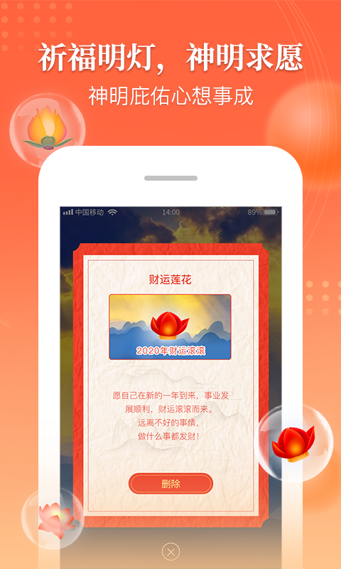 万年历中华传统老黄历_截图3
