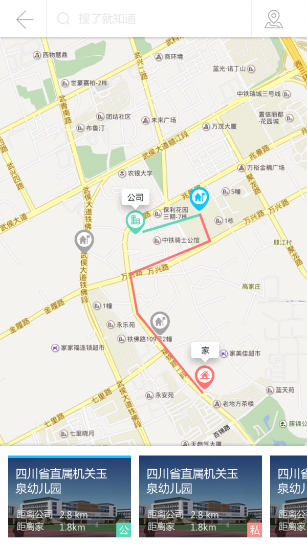 志向帮
