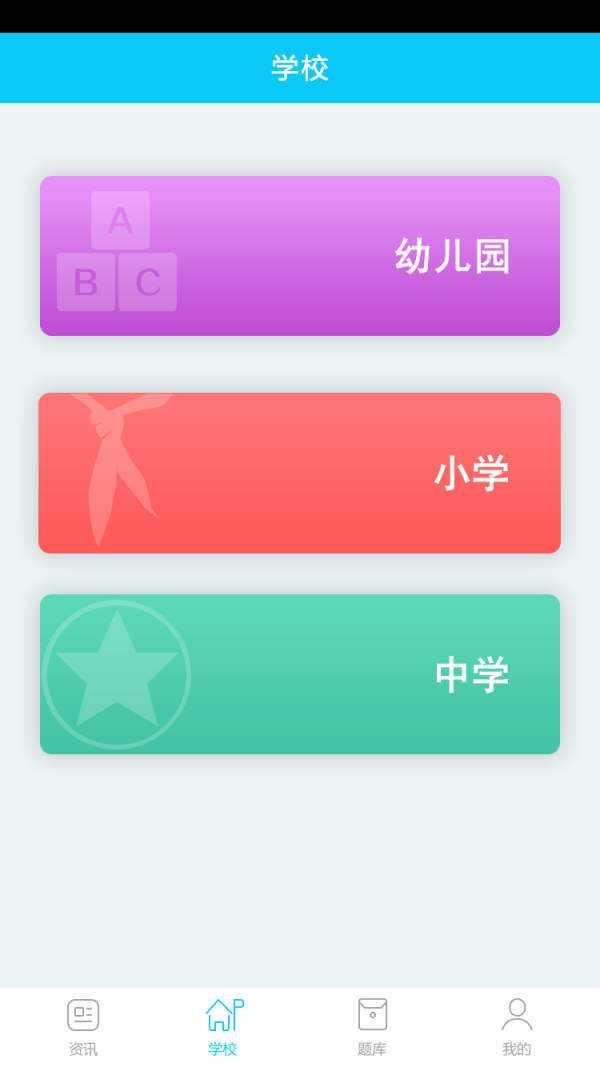 志向帮