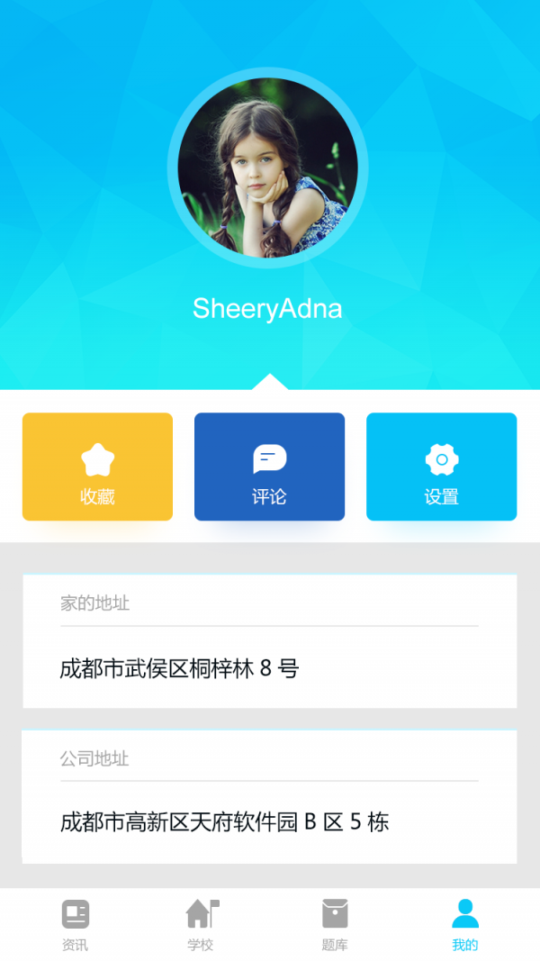 志向帮
