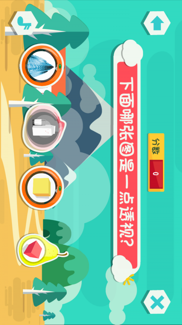 美术空间_截图4
