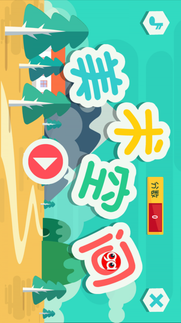美术空间_截图1