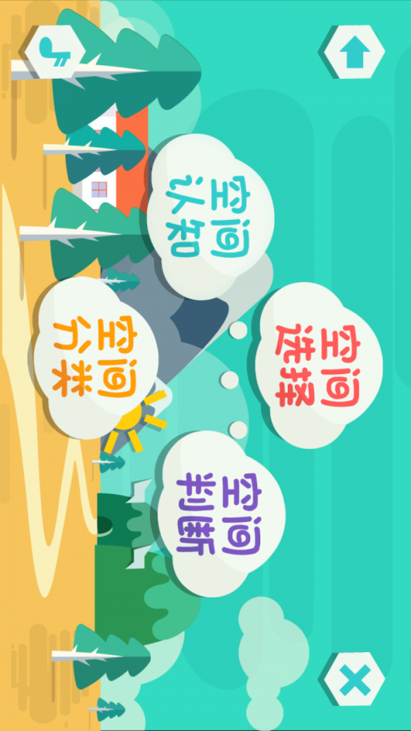 美术空间_截图2