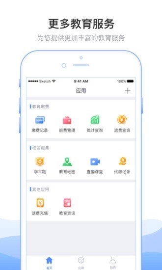 截图3