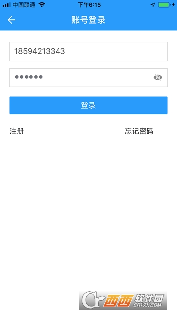 智能公寓_截图1