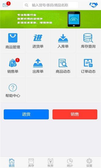 琢治云商_截图2