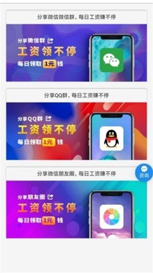 魔方赚_截图2