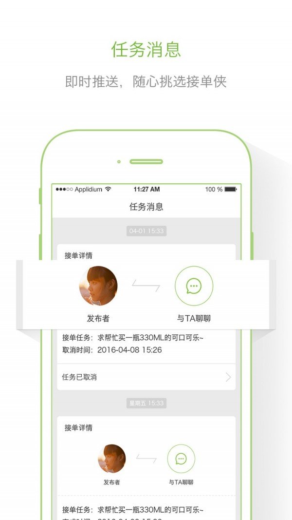 悦助