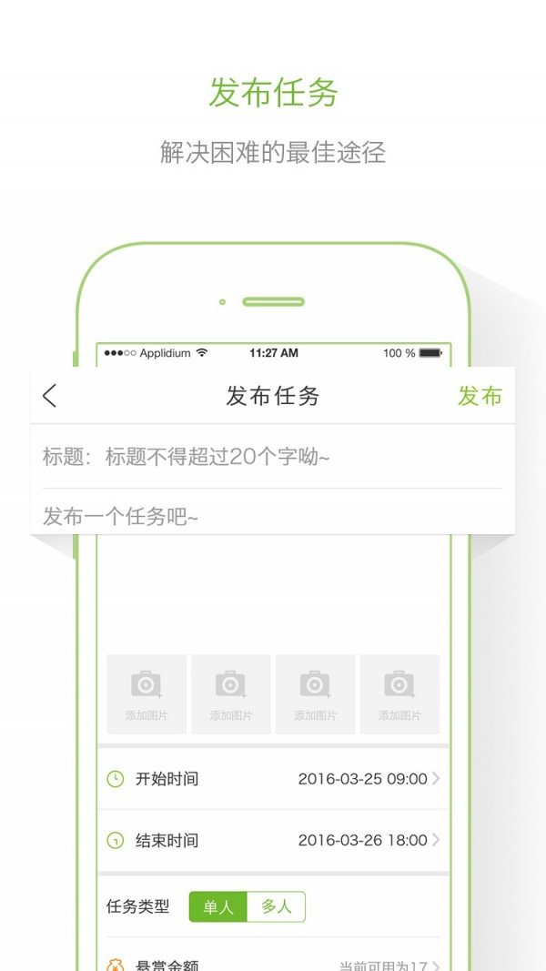 悦助