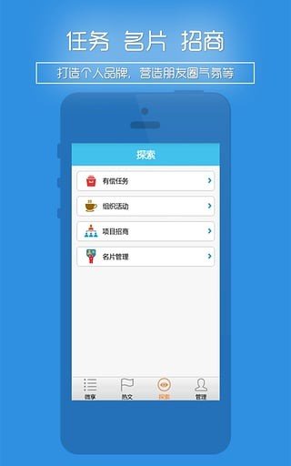 极速转发_截图2