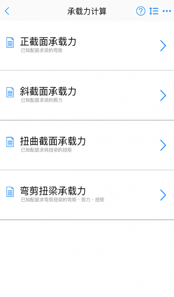 混凝土大师