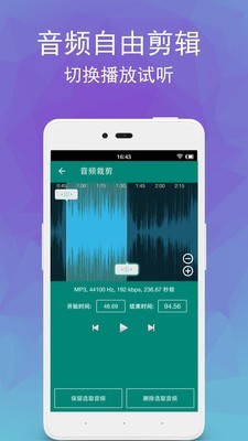 视频转mp3工具