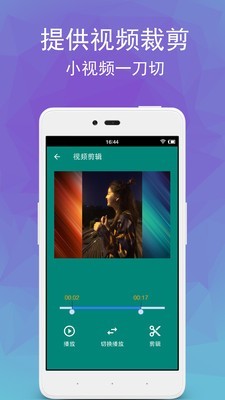 视频转mp3工具