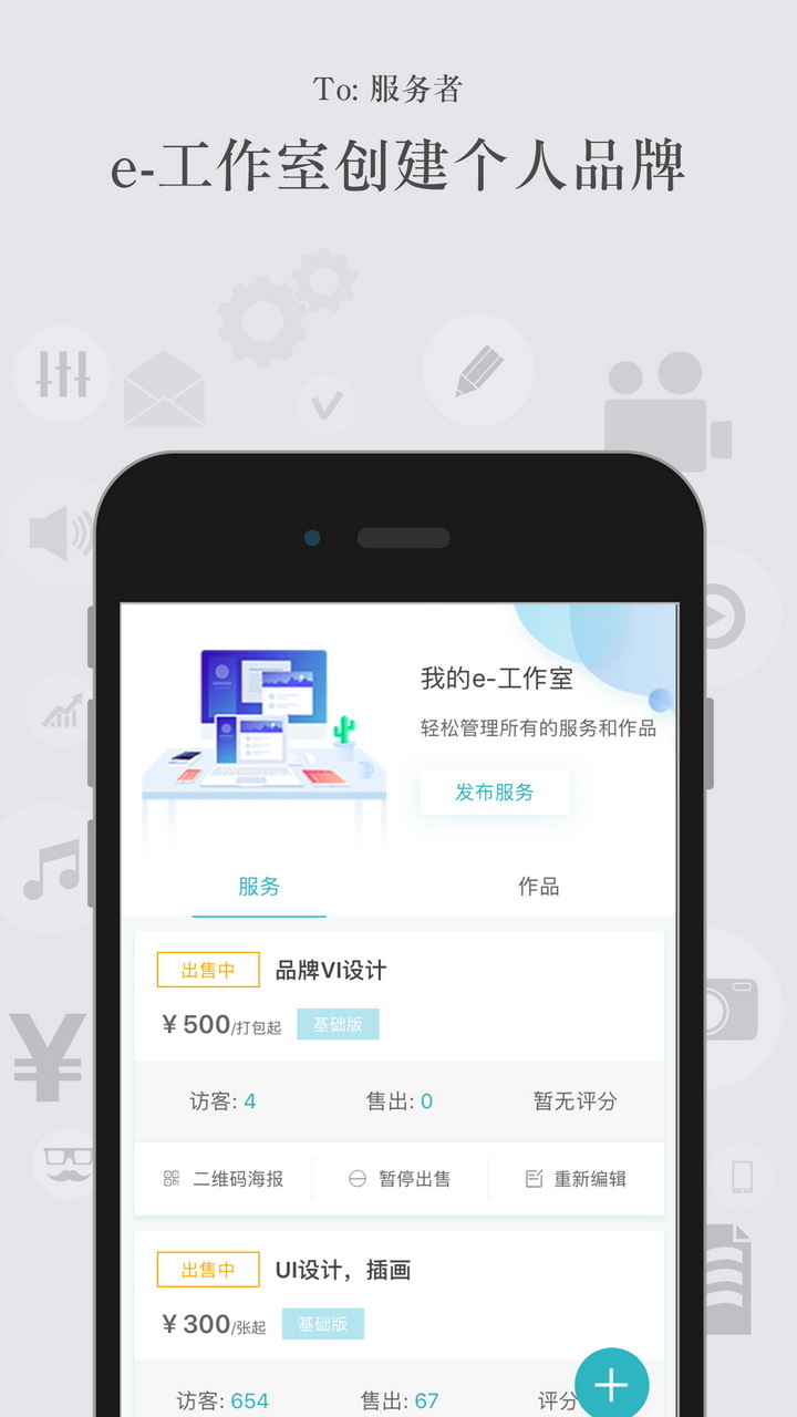 杰客_截图5