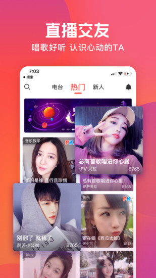 火星_截图2
