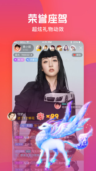 火星_截图5
