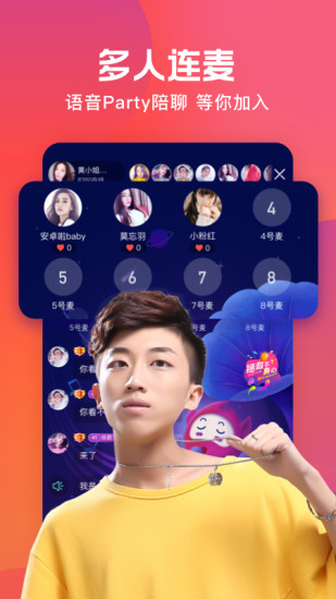 火星_截图4