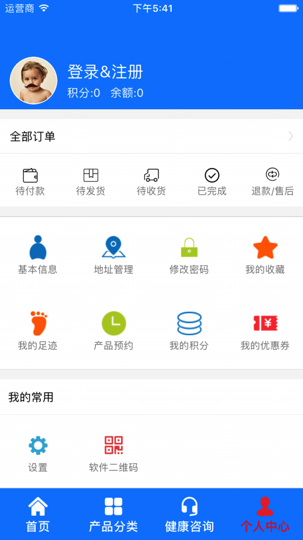 贵州医疗