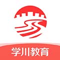 学川教育下载_学川教育手机版下载