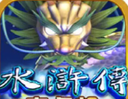 水浒拉霸无限金币版