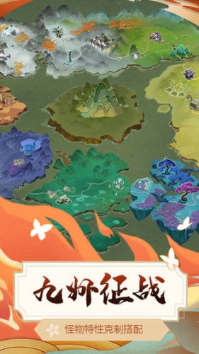 大唐博物志_截图4