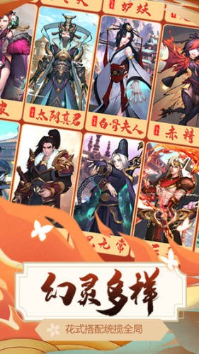 大唐博物志_截图2