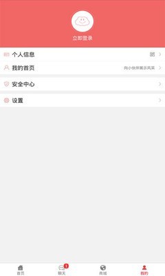 农业观光