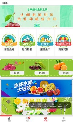 农业观光