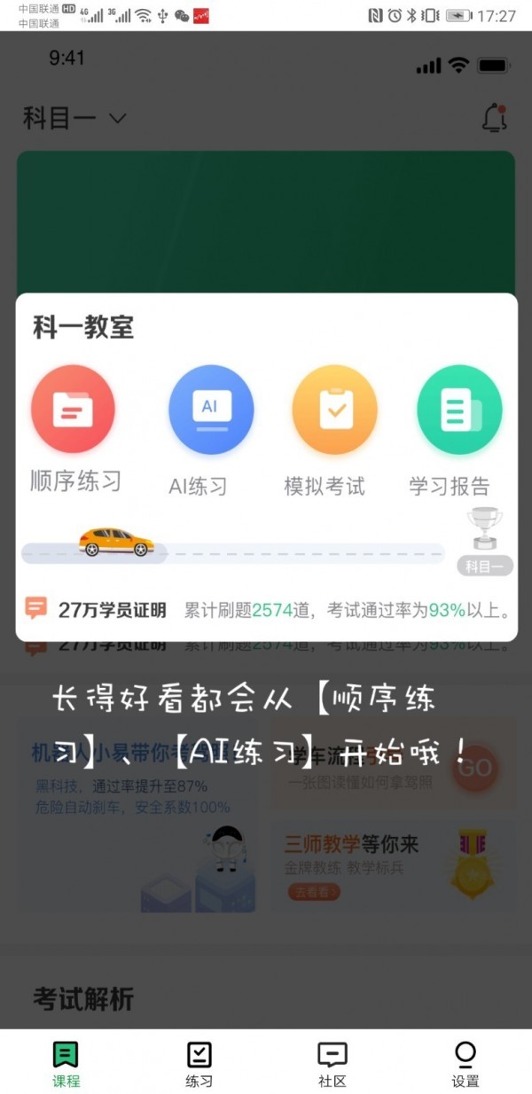 墨鱼涂涂_截图4