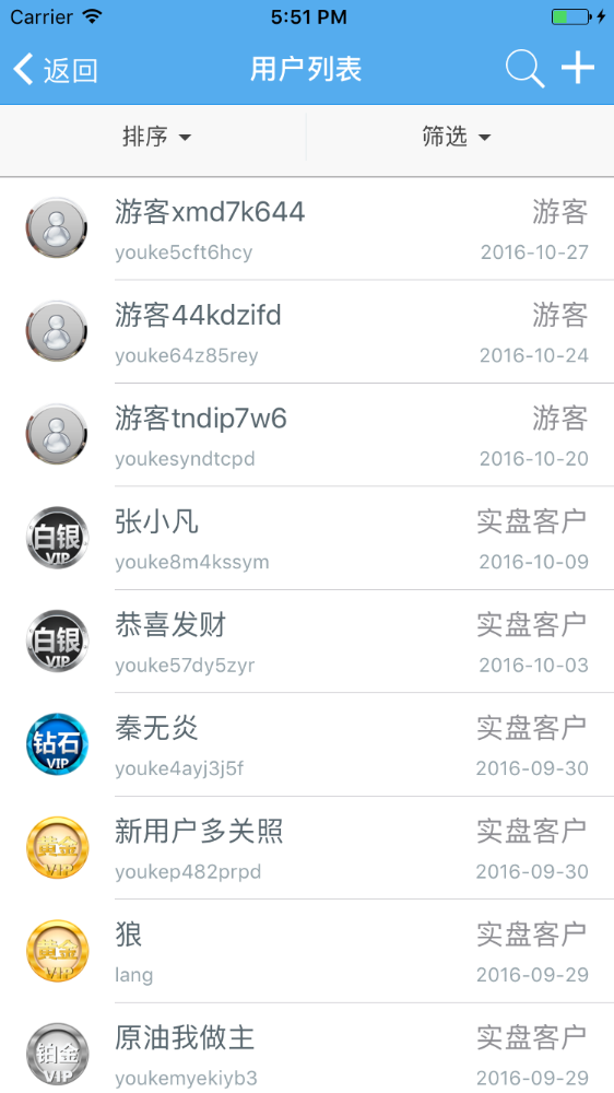 金客宝_截图3