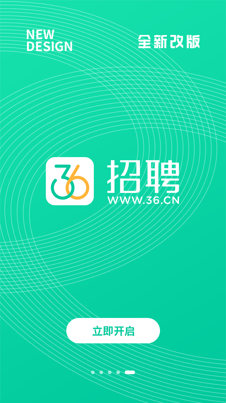 36招聘_截图1