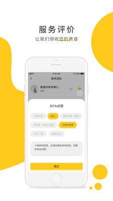 奥悦家