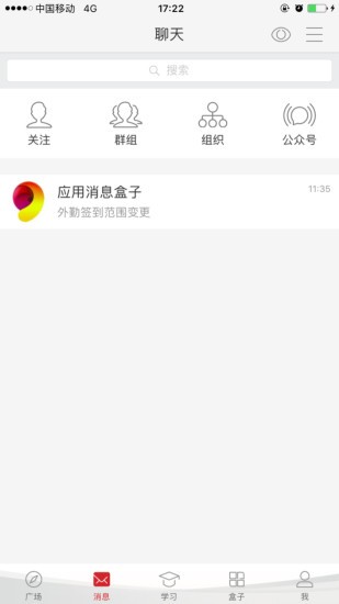 台江消防