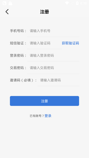 截图3