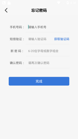 截图2