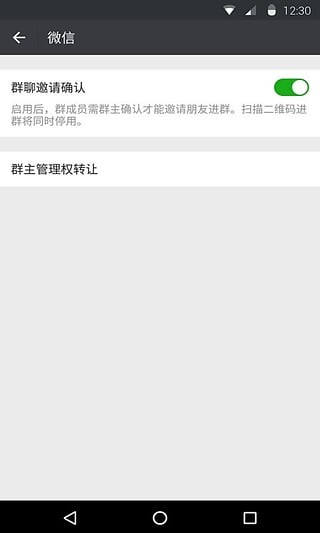 双微信