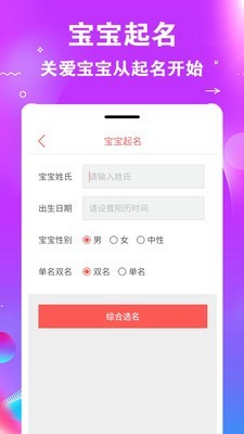 爱贝妈妈