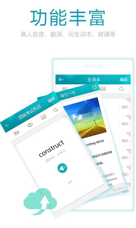 词典汇集大全