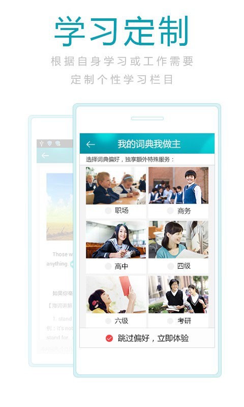 词典汇集大全