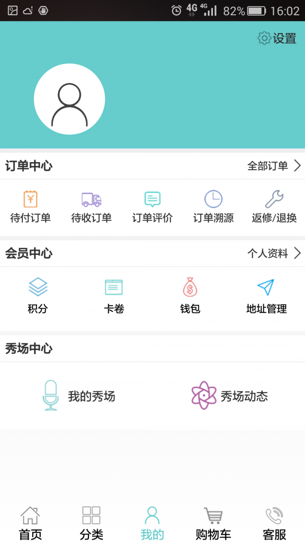 宅宜购