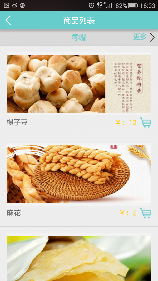 宅宜购