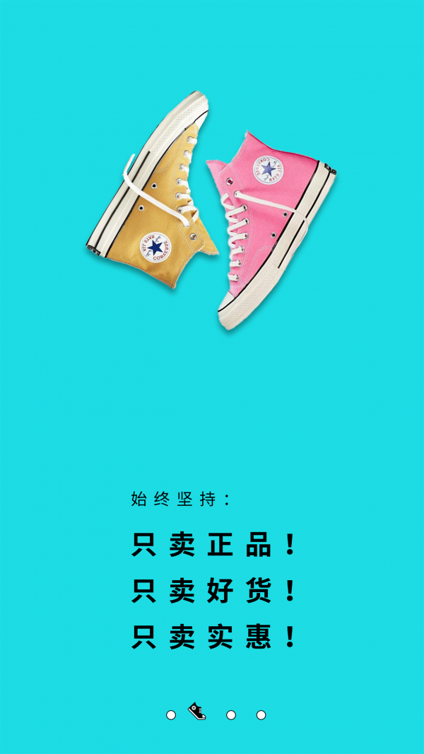 识潮_截图2