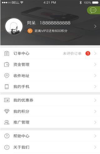 乐租商城